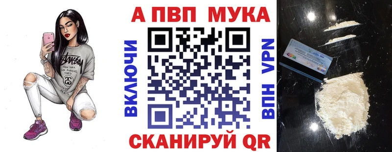 Где купить Грязовец АМФ МЕГА ТОР Конопля COCAIN Метамфетамин СК Меф