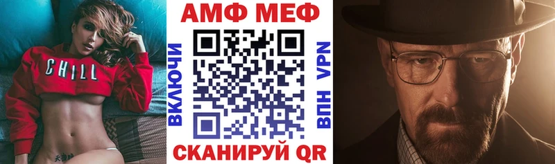 Amphetamine 98%  Грязовец 