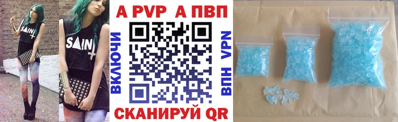 Альфа ПВП VHQ  Грязовец 