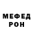 Метадон кристалл Vitos Adceev