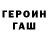ГАШ Cannabis SERIK55