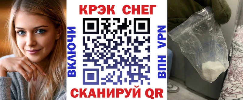 цена наркотик  Грязовец  Cocaine 98% 