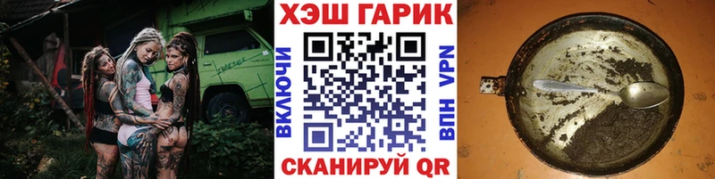 ссылка на мегу онион  Грязовец  ГАШ хэш  закладки 