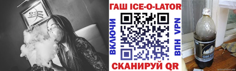 ГАШ гарик Грязовец