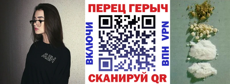 Героин Heroin  это официальный сайт  Грязовец 