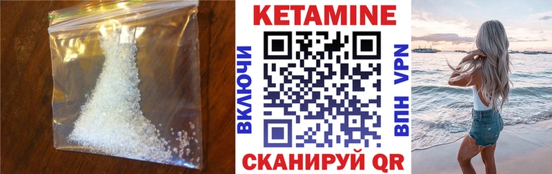 наркота  Грязовец  блэк спрут ONION  КЕТАМИН ketamine 
