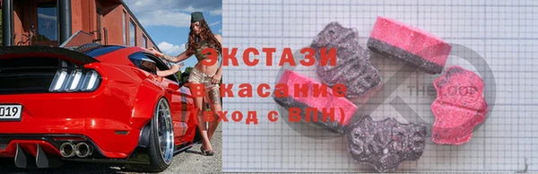 бутик Верхнеуральск