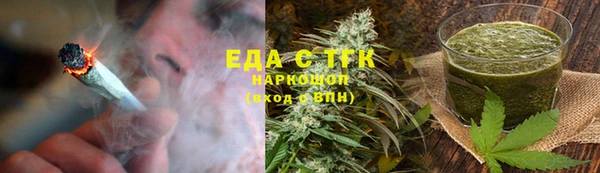круглые Верхний Тагил