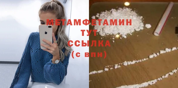 мет Верея