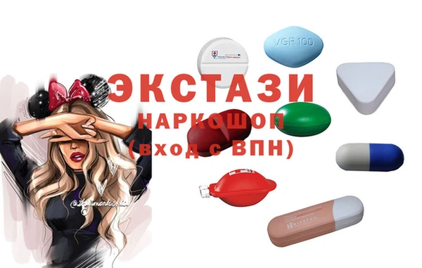 круглые Верхний Тагил