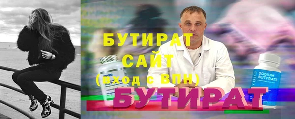 круглые Верхний Тагил