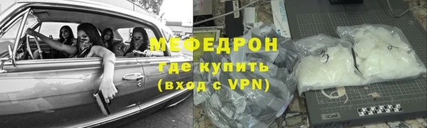 мет Верея