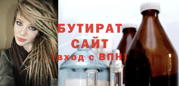 тгк Бугульма