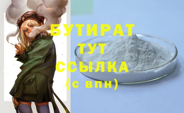 мет Верея
