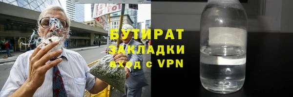 круглые Верхний Тагил
