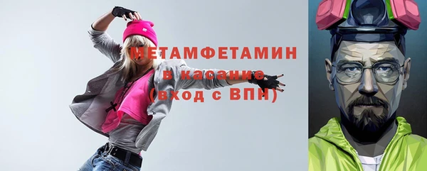 бутик Верхнеуральск