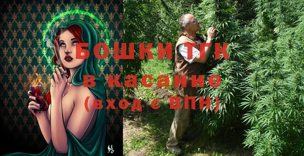 бутик Верхнеуральск