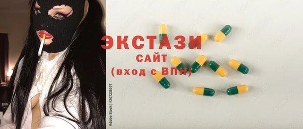 круглые Верхний Тагил