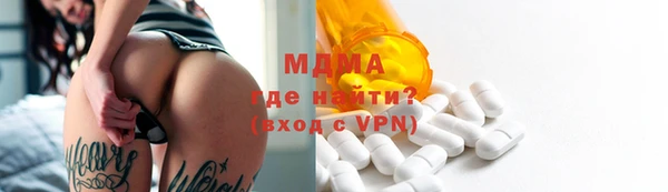 альфа пвп Бородино