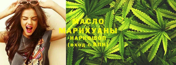 бутик Верхнеуральск