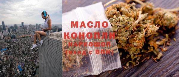 бутик Верхнеуральск