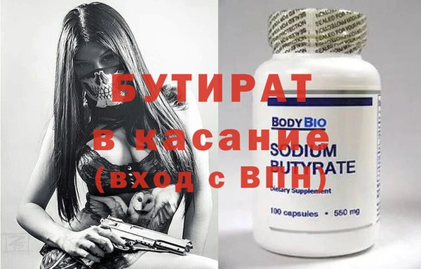бутик Верхнеуральск
