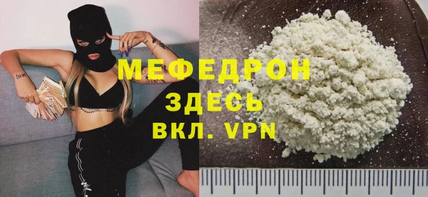 молекула духа Покров