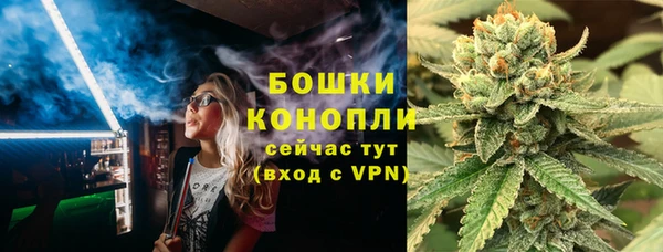 бутик Верхнеуральск