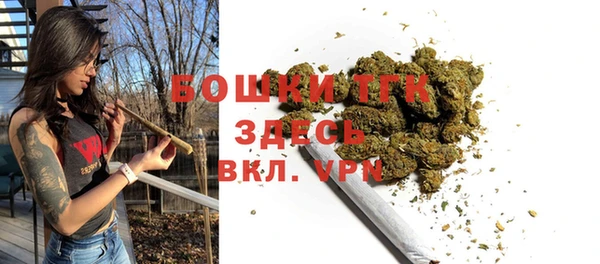 бутик Верхнеуральск