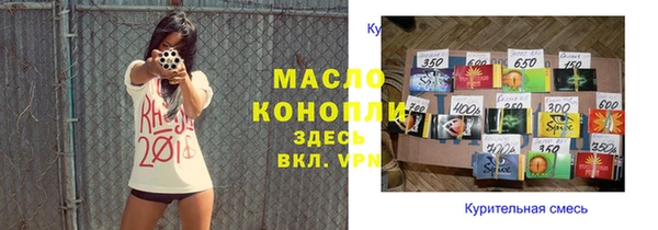 круглые Верхний Тагил