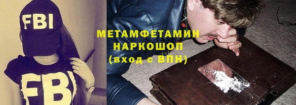 мет Верея