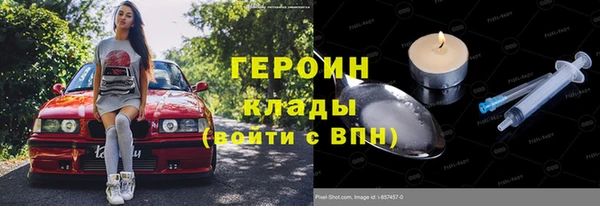 бутик Верхнеуральск