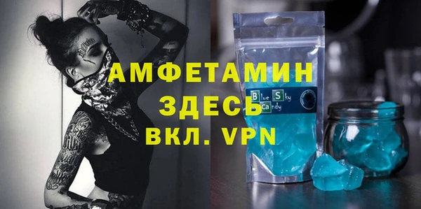 бутик Верхнеуральск