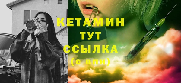 бутик Верхнеуральск