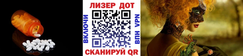ЛСД экстази ecstasy  Грязовец 