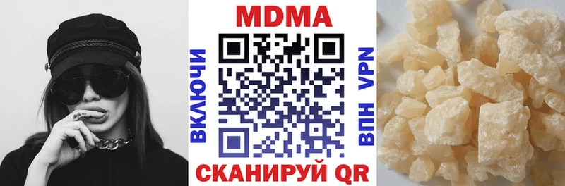 MDMA молли  Грязовец 