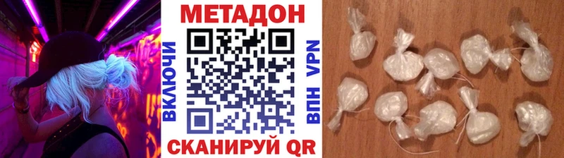 МЕТАДОН мёд  что такое наркотик  kraken ONION  Грязовец 