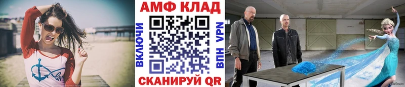 Метамфетамин мет  даркнет сайт  Грязовец 