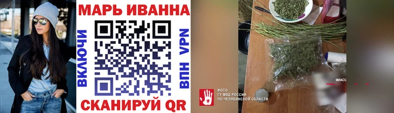 МАРИХУАНА план  OMG ССЫЛКА  Грязовец 